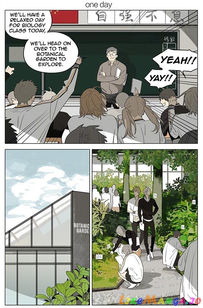 19 Days chapter 351 image 1